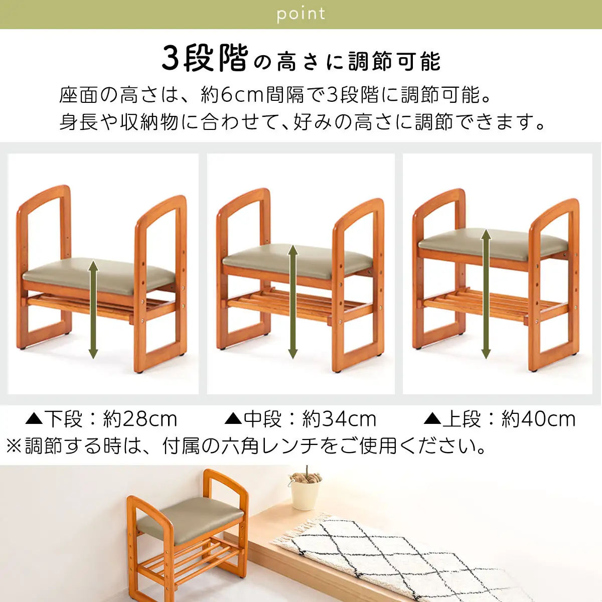 【完成品＋設置付き】サポートチェア 腰掛け 介護 手すり付き 木製椅子 介護椅子 補助椅子 スツール 玄関イス 高さ調節 玄関スツール 椅子 チェア コンパクト 高齢者 低い 靴 収納 木製く おしゃれ CKONHR100147-0-0