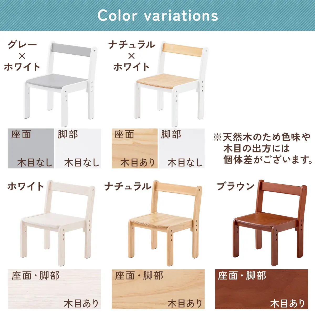 【完成品＋設置付き】キッズチェア（ナチュラル×ホワイト）キッズチェア ロータイプ 高さ調整 約 座面高さ20cm 23cm 26cm 子供椅子 デスクチェア 学習椅子 子ども こども 軽量 昇降 CKONHR100231-1-NA