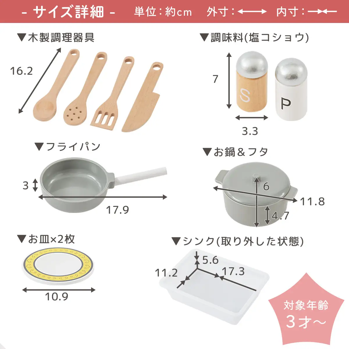 【完成品でお届け】おままごとキッチン 電子レンジ・オーブン付き（ピンク）おままごと キッチン おままごとキッチン コンパクト 約 幅68 奥行26 高さ90 おもちゃキッチン 木製 電子レンジ付 棚 EKANTC001707-0-PI