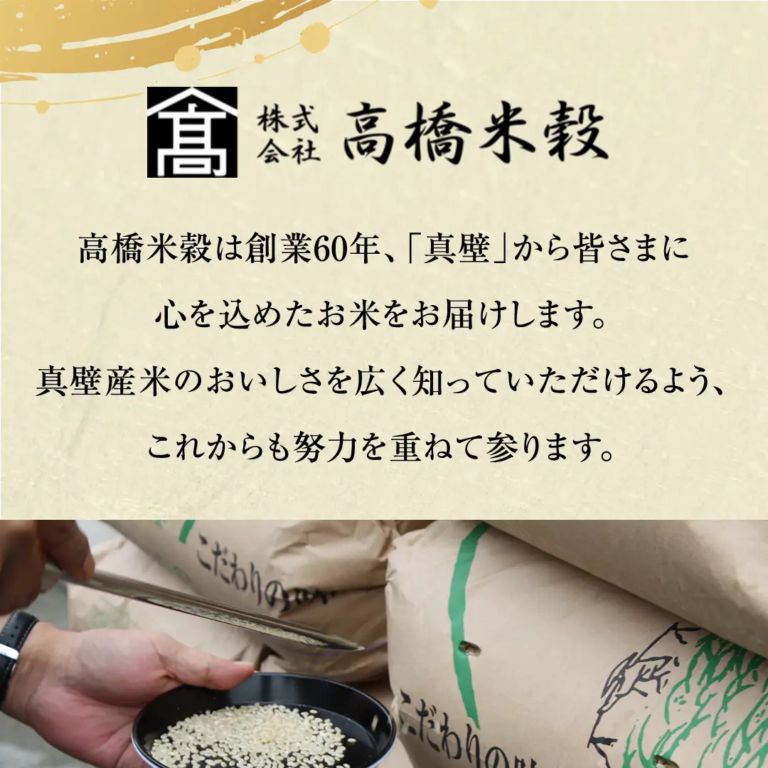 令和7年産 にじのきらめき 10kg ( 5kg × 2袋 ) お米 ごはん 精米 コメ 白米 国産 茨城県 桜川市 銘柄米 [AX016sa]