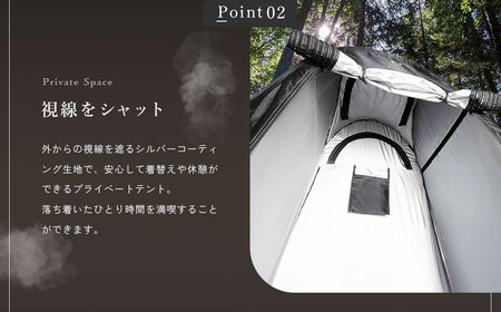 【10営業日以内発送】簡単ワンタッチ！ポップアップ式 着替え用 簡易テント【NORTH VAST SAUNA】プライバシーテント 1人用（高さ190cm）収納袋付き 軽量 コンパクト 収納 撥水 防災 フルクローズ 遮光 トイレ シャワー 海水浴 キャンプ用品 アウトドア