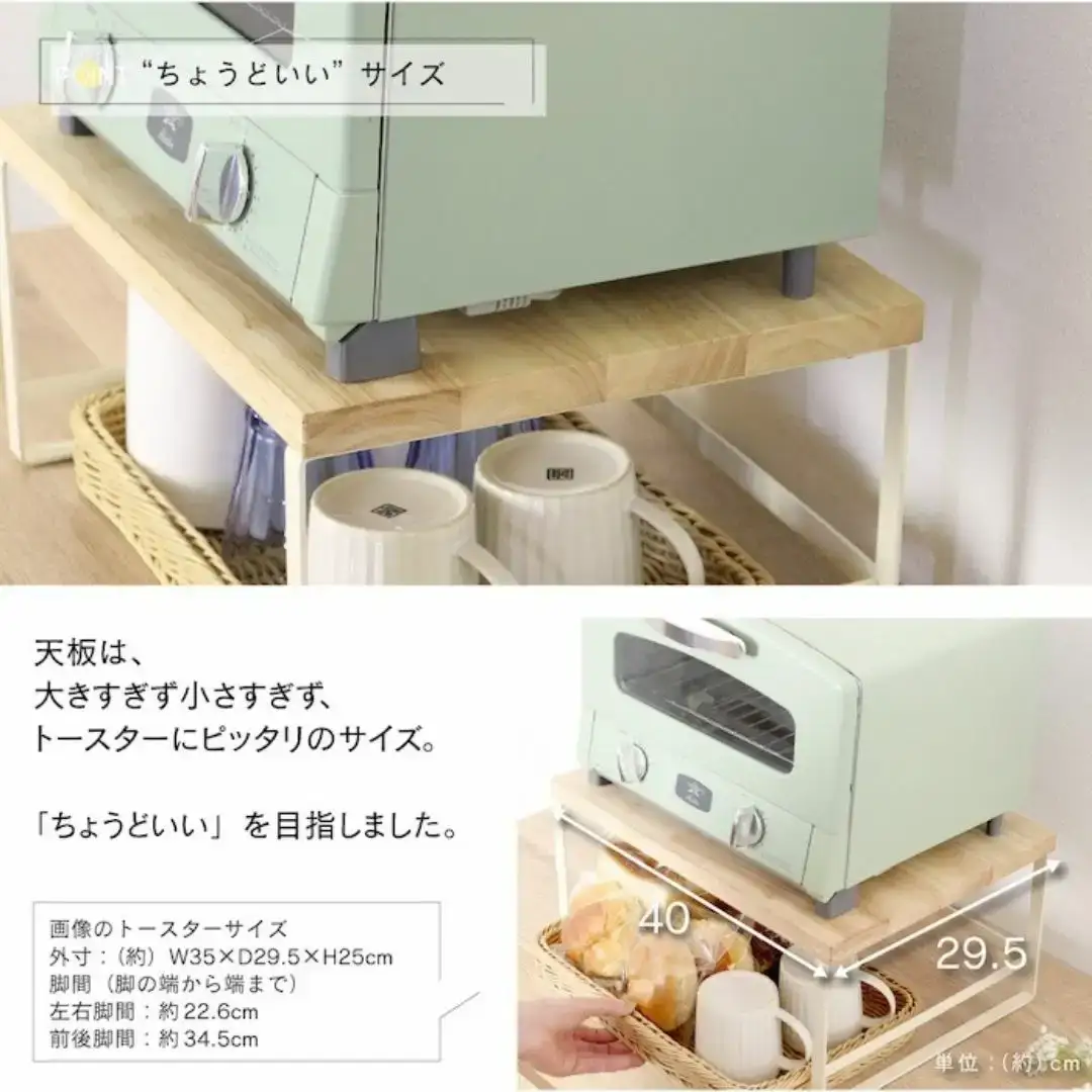 頑丈トースターラック バスケット付 ホワイト GR-063 キッチンラック 燕三条製 [川口工器] 【030S102】