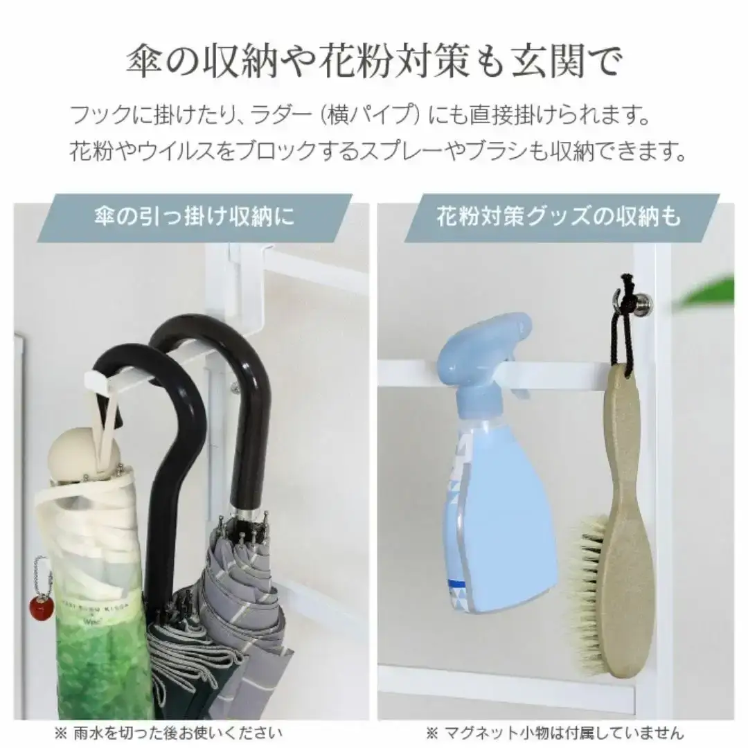 薄型つっぱり玄関コートハンガー YET-311 スリム 省スペース コート掛け ホワイト [川口工器] 【040S050】