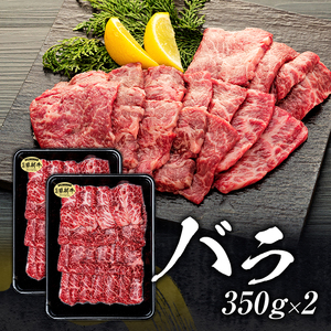 蓼科牛焼肉セット2（ロース200g×4パック、モモ350g×2パック、バラ350g×2パック、肩ロース400g×2パック）