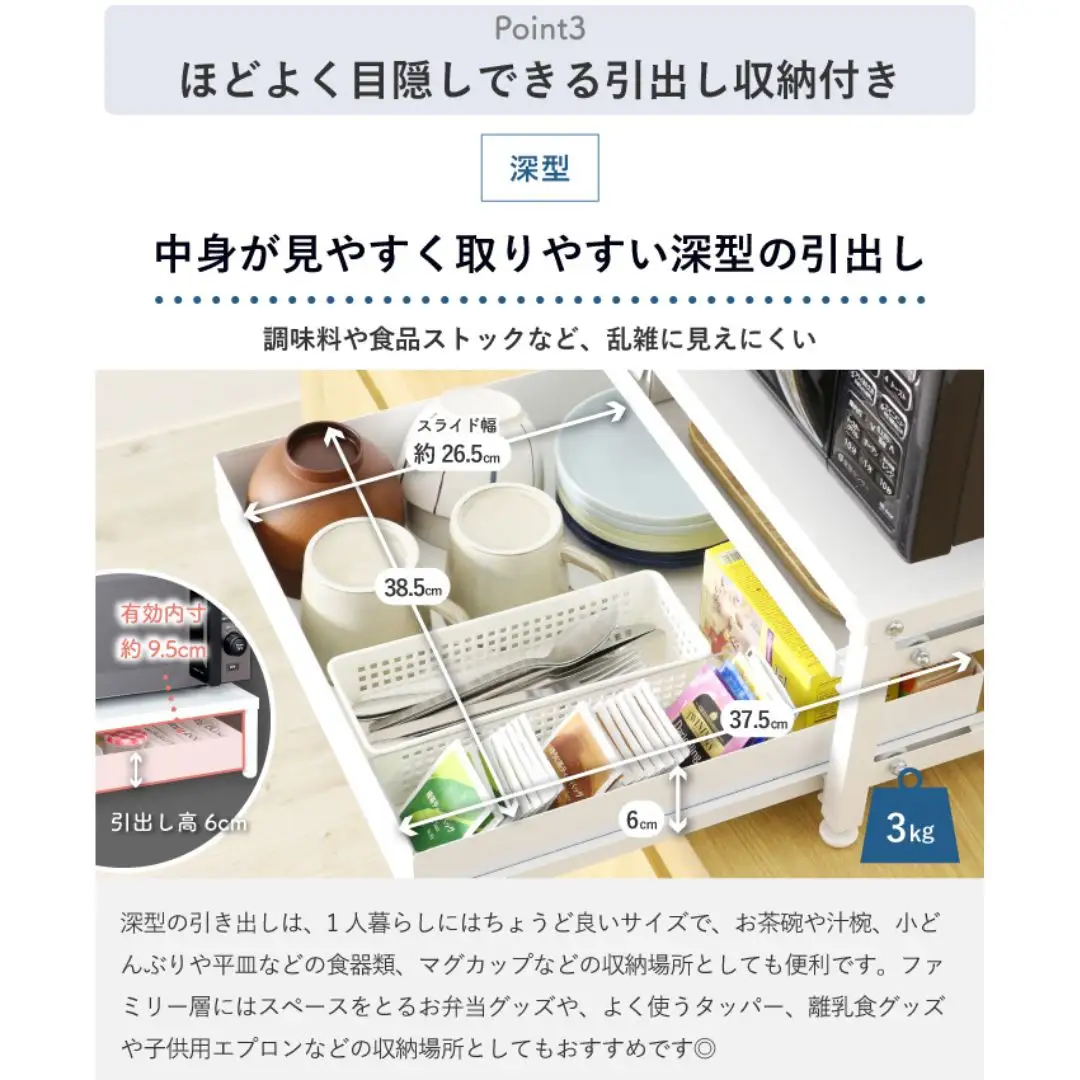 上棚付きレンジラック 引出し1段 YK-1590 収納 レンジ台 幅46 ホワイト 燕三条製 組立品 [川口工器] 【041S027】