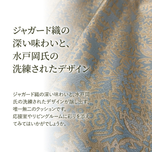 【KAIKISEVEN】 ふじやま織 クッション 2個セット シシ 薄紫 45×45cm