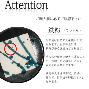 信楽焼 雫シリーズ 変形黒皿緑雫丸皿3点セット（大/中/小）