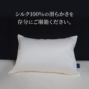 ふじやま織 シルクジャガード まくらカバー シルク100% 寝具 ピロケース