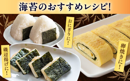 漁協推奨 佐賀海苔 ボトルセットB（計4本） / のり 大容量 初摘み 朝食 / 大坪茶舗 [41ANAE009]