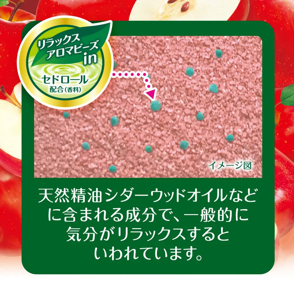 HERSバスラボ ボトル りんごの香り 540g 5本セット 135回分