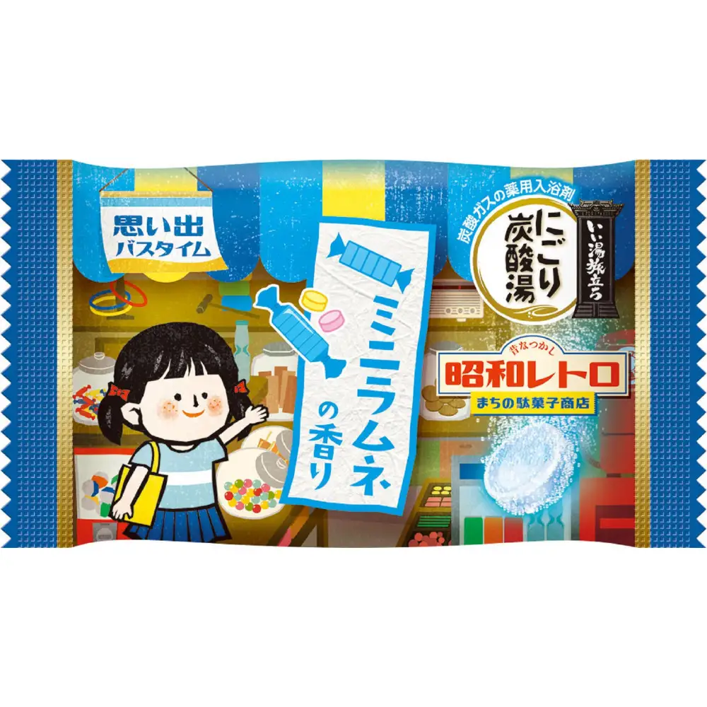 いい湯旅立ち にごり炭酸湯 入浴剤 4種の香り 24回分 全2箱 各12錠入り 昭和レトロまちの駄菓子商店 お試しセット