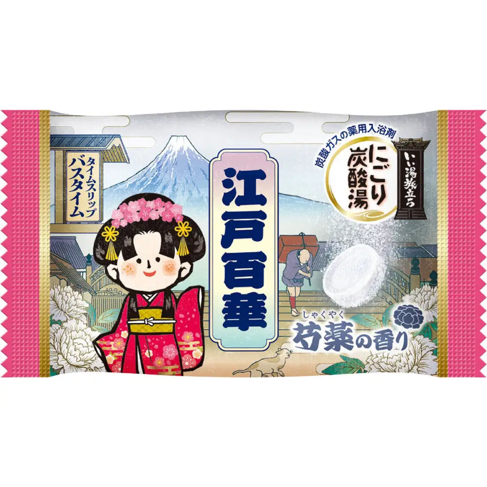 いい湯旅立ち にごり炭酸湯 入浴剤 4種の香り 24回分 全2箱 各12錠入 江戸百華 お試しセット