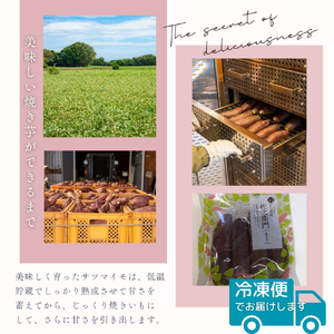 佐之衛門の焼き芋　6種食べ比べセット　Sサイズ8～9本（1kg程度）