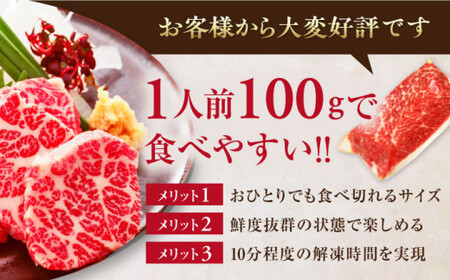 【全3回定期便】 国産プレミアム三角バラ馬刺し 三角バラ 馬刺し[AYBP014]