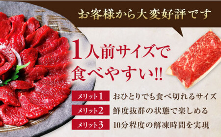 【全6回定期便】国産馬刺し3種 馬刺し[AYBP019]