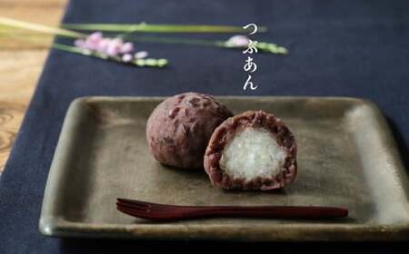 おはぎ6個セット（アラカルト）| スイーツ おはぎ