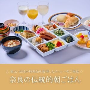 奈良パークホテル　ギフト券30,000円分　【105-002】