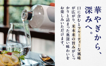 日本酒 大洲・神南乃酒(かんなんのさけ) 375ml×1本 日本酒[AGDU001]
