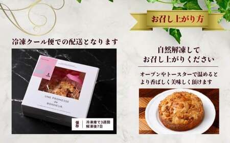 焼き菓子・トスカ 12㎝ パウンドケーキ