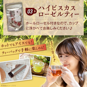 三色のお茶飲み比べ　ティーバッグ _ 三色 お茶 飲み比べ ブラックティー紅茶 グリーンティー緑茶 レッドティーハイビスカスローゼルティー 各 10パック 国産 栽培期間中 農薬不使用 こだわり 栽培 茶葉 淹れ方 水出し 急須 オフィス お取り寄せ 福岡県 久留米市 送料無料  〔Ex234〕