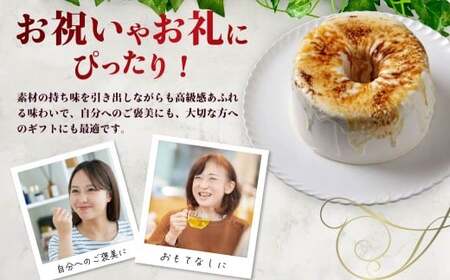 グルテンフリー・米粉のブリュレシフォンケーキ 6号
