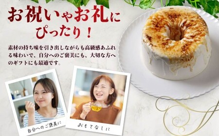 グルテンフリー・米粉のシフォンケーキ 6号・プレーン