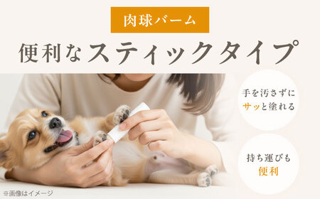Queen of Queensはちみつ 130g PAW BALM 肉球バーム 1個 セット[AOAT009]