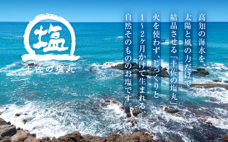 究極の塩干し芋 6袋セット 国産 干し芋