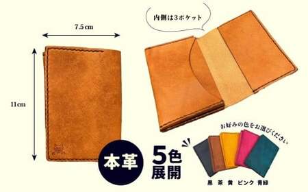 【黒】萩原朔太郎の描いた猫の刻印入り名刺入れ | 名刺ケース 本革