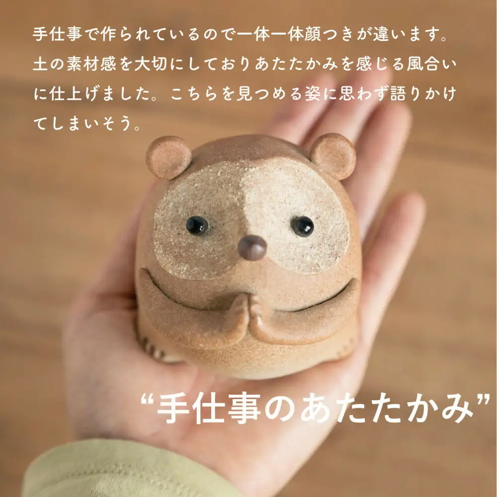 【信楽焼・明山】おねがいたぬき(大)　hc-17