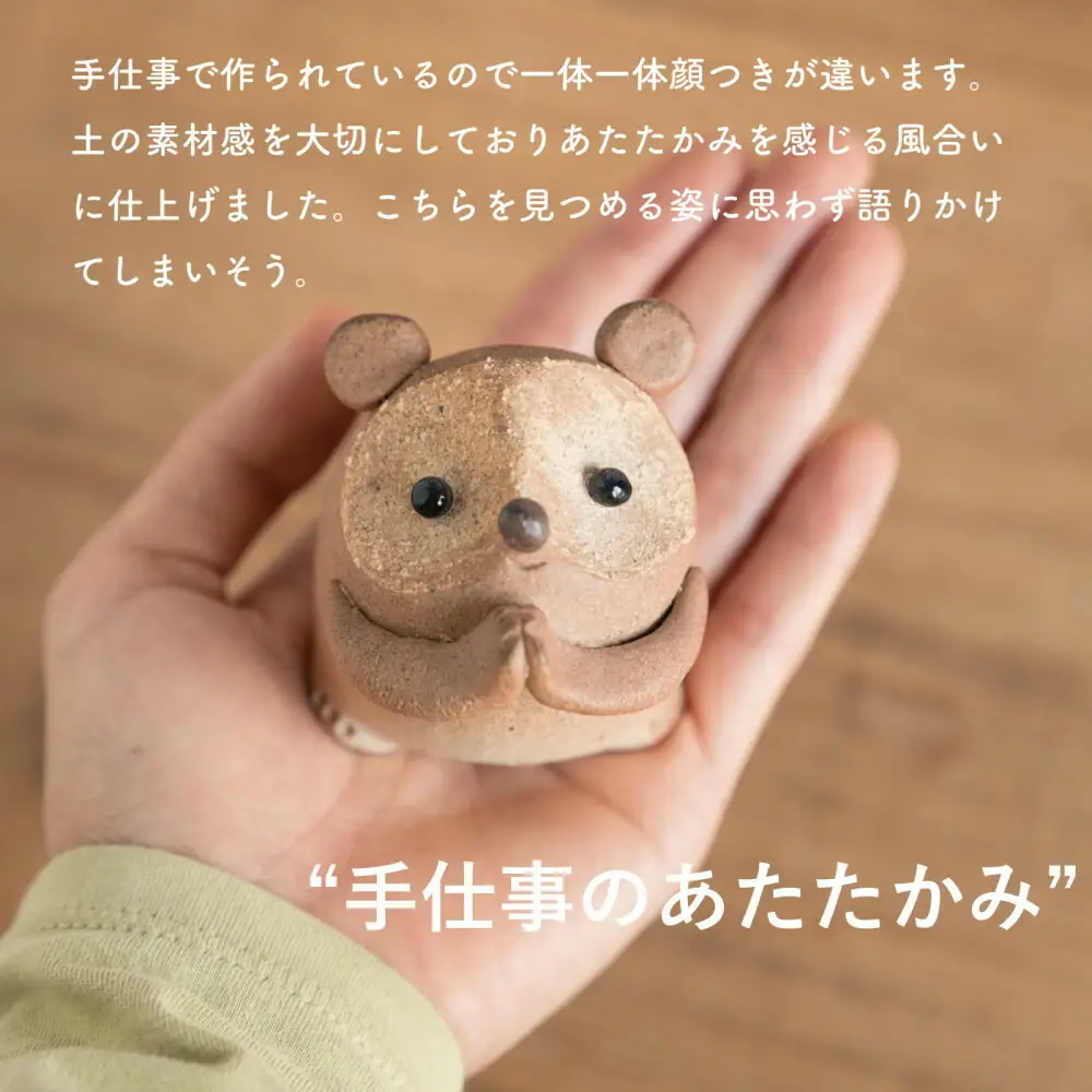 【信楽焼・明山】おねがいたぬき(小)　hc-15
