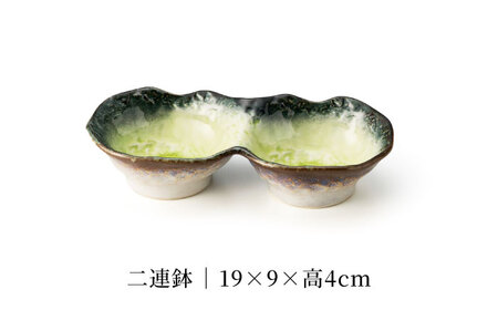 【美濃焼】 KANADE 麺鉢 二連鉢セット イエロー ラーメン そば 【TOKI MINOYAKI／丸利玉樹利喜蔵商店】食器 どんぶり 丼[MEE095]