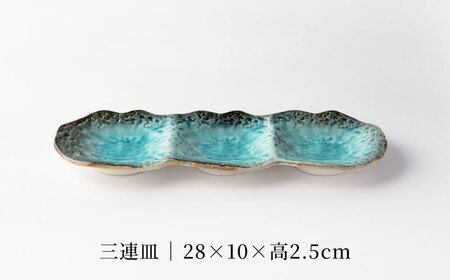 【美濃焼】 KANADE レクタングルプレート 三連皿セット ブルー【TOKI MINOYAKI／丸利玉樹利喜蔵商店】食器 皿 焼肉[MEE096]