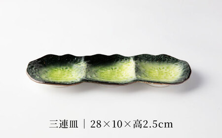 【美濃焼】 KANADE レクタングルプレート 三連皿セット イエロー【TOKI MINOYAKI／丸利玉樹利喜蔵商店】食器 皿 焼肉[MEE097]