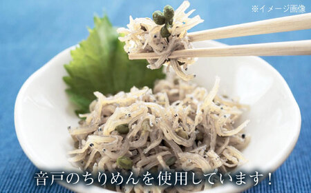 ちりめん 甚ごろうのちりめん山椒 3袋 （60g×3袋） [BAEC055]ちりめん