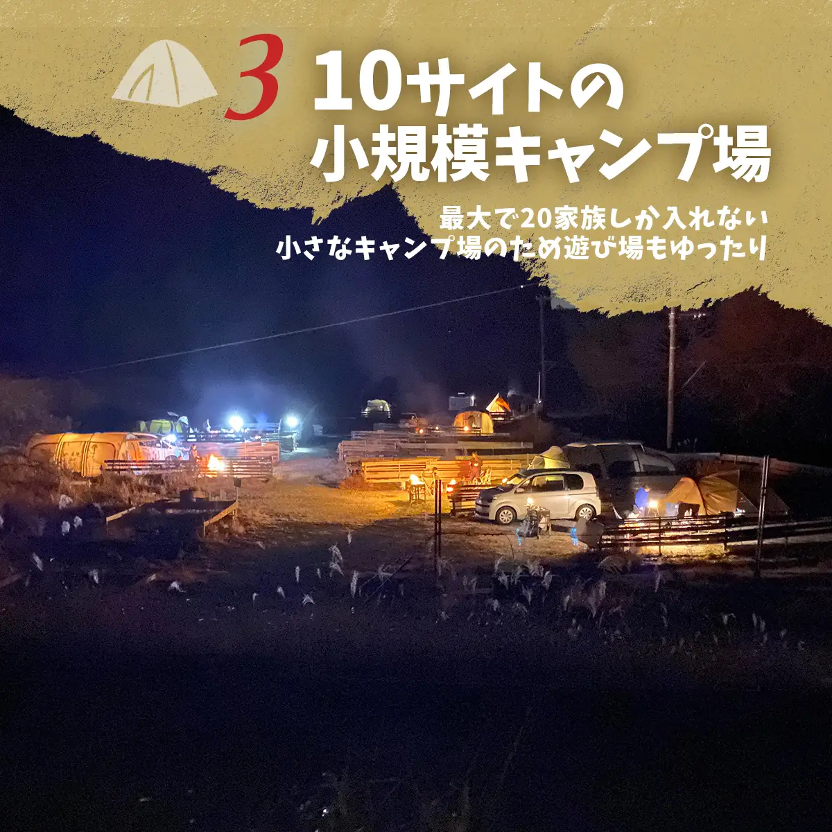 大多喜わんぱく自然農園併設キャンプ場1000円分利用券 W004505