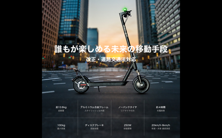 【免許不要】特定小型原付 RICHBIT ES1 Pro セレストブルー 【Acalie】 電動キックボード コンパクト 折りたたみ[MGS004-4]