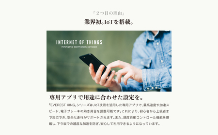 【免許不要】特定小型原付 EVERST XING EX15 Pro エベレストホワイト 【Acalie】 電動キックボード コンパクト 折りたたみ[MGS007-1]