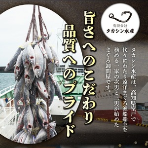 メバチマグロ 刺身セット 70g×5パック 計350g 刺身 お刺し身 柵 マグロ