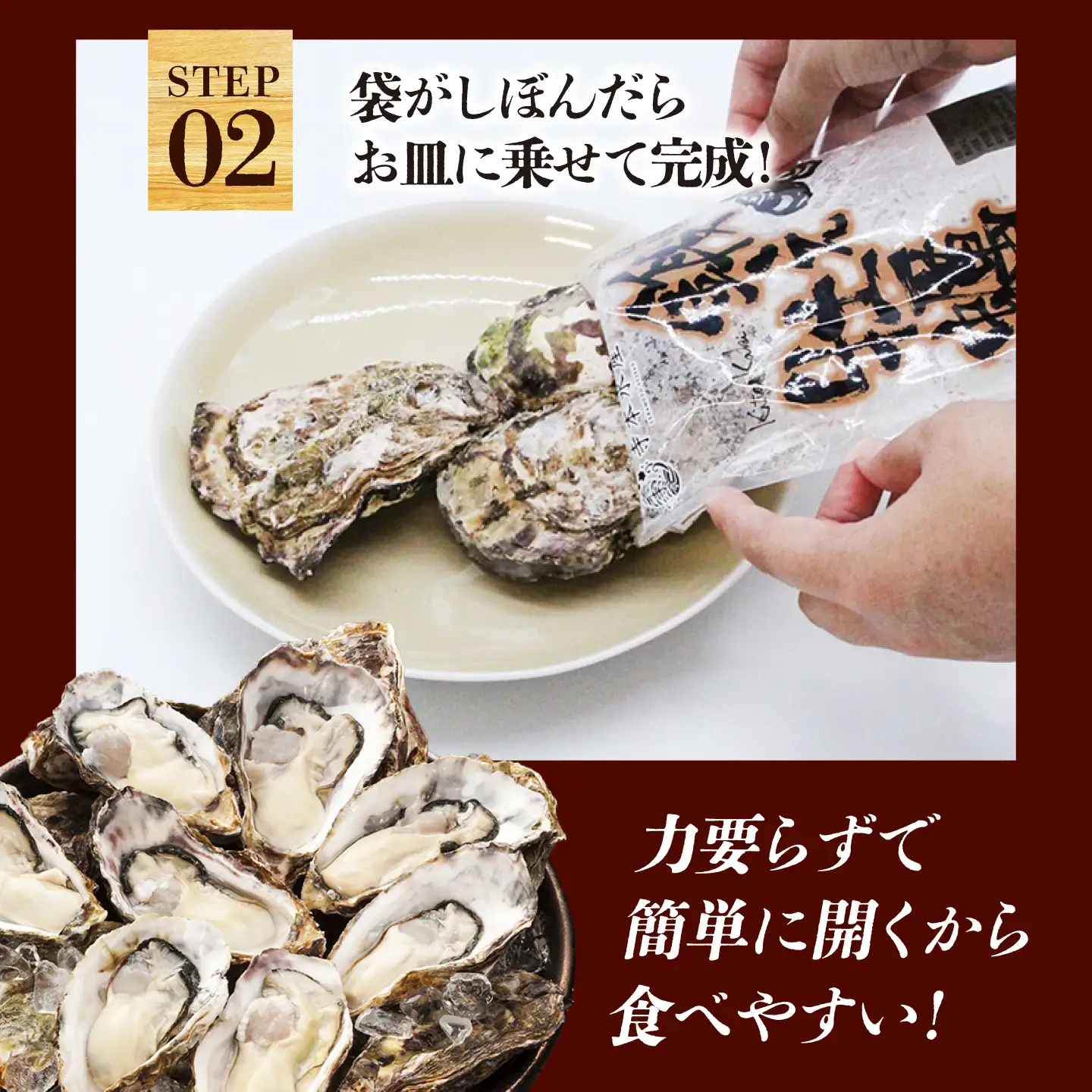 冷凍 レンジで簡単鍛え牡蠣 殻付き 牡蠣 3個入×4袋 [XAE065]