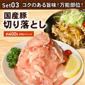 豚肉 人気セット定期便［3回・毎月］ 【 人気セット 】