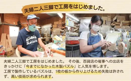 木製パズル ゆらゆら葉っぱとこりすのお散歩 5種 秋 どんぐり 落ち葉  安心塗装 クラフトバードウッド 河内長野 大阪 木工 積み木 積木 つみき 木のおもちゃ 動物つみき バランス ごっこ遊び おもちゃ 木製玩具 知育玩具 男の子 女の子 子供 子ども 国産 安心 安全 出産祝い お祝い 贈り物 日本製 無塗装 ナチュラル 職人 手作り ギフト プレゼント 送料無料