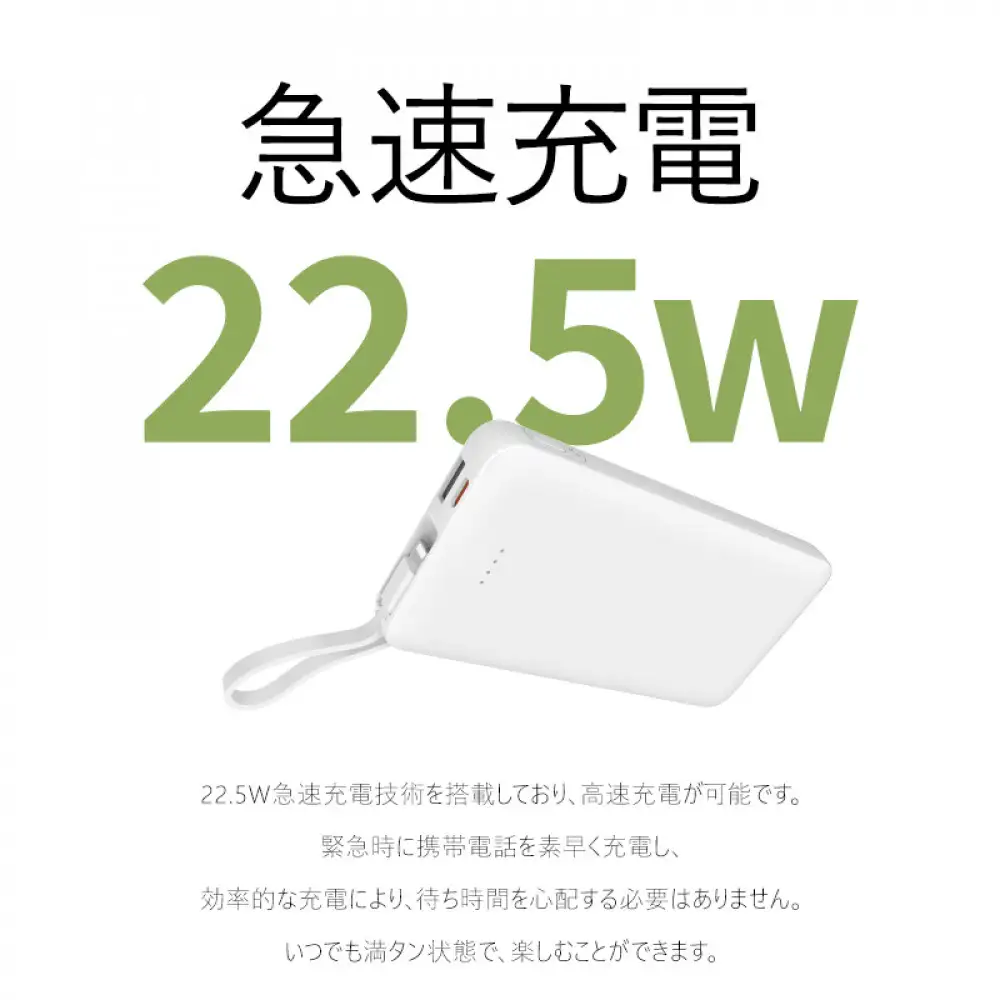 モバイルバッテリー 12800mAh 47.36Wh 大容量 iPhone16充電 Type-C出力 PD 22.5W 携帯充電器 パワーバンク 防災電源 完全ケーブル不要型 USB-A / Type-C / iPhone 出力 Type-C入力 QC3.0 急速充電 デジタル残電量表示 軽量 ポータブル電池 【PL保険加入済み製品・安心】