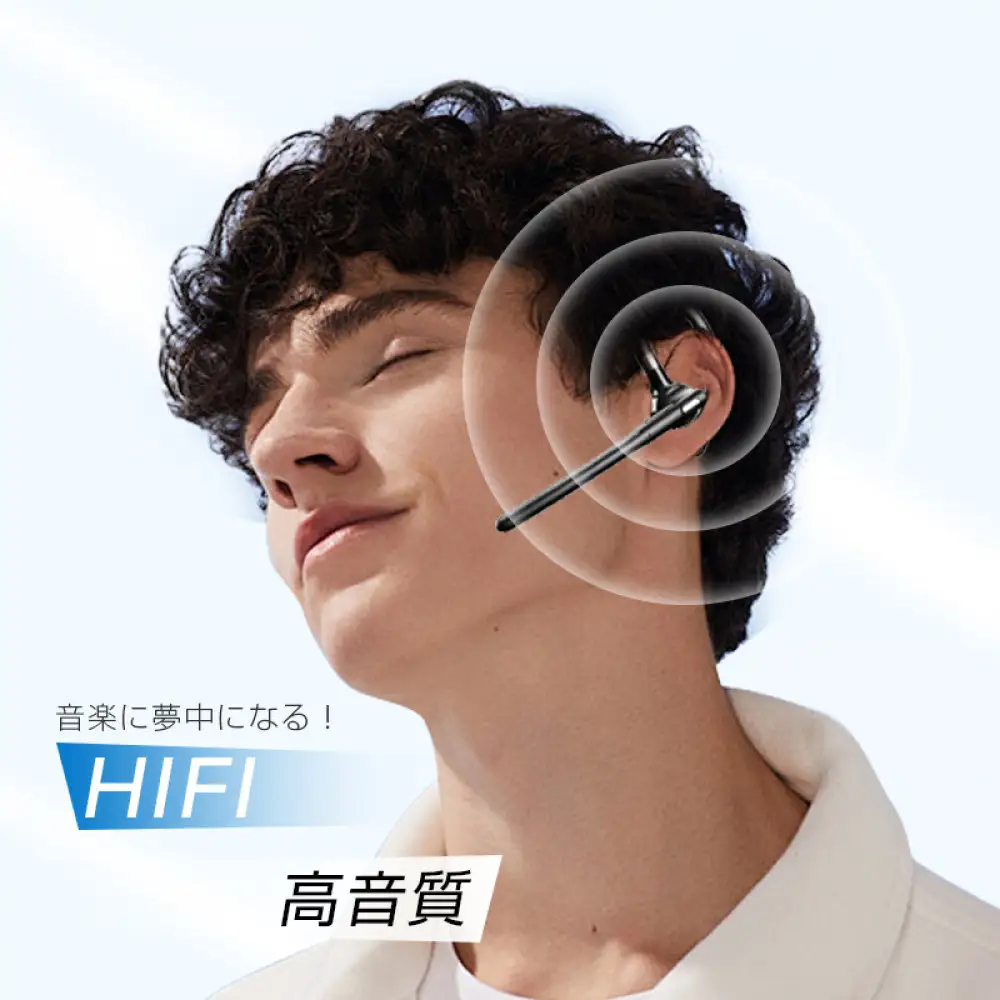 ワイヤレスイヤホン Bluetooth 5.4 【2025年最新型】 耳掛け式 安定装着 片耳タイプ 左右耳兼用 回転 開放感 周囲の音が聞こえる ハンズフリー通話 ENC ノイズリダクション 高音質 Bluetoothアダプター付き 瞬間接続 長時間持続 コンパクト 生活防水 iOS/Android/Windows対応