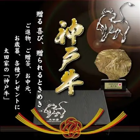 神戸牛 焼肉用セット 計1Kg KKWYS5【配送不可地域：離島】【1683059】