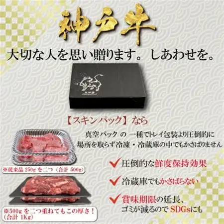 神戸牛 お肉三昧セット 計1.5kg YBLS10【配送不可地域：離島】【1682025】