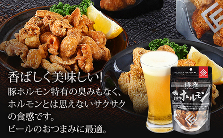 博多 カリカリ鶏皮 揚げホルモン 合計20袋 おつまみ 鶏皮 とりかわ とり皮 国産鶏 国産豚 唐揚げ ホルモン 福岡県 福岡 九州 グルメ お取り寄せ
