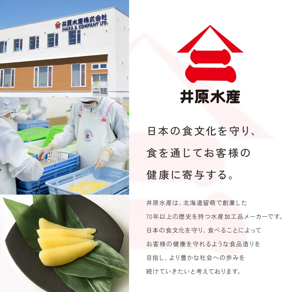 厳選 味付数の子1ｋg かずのこ カズノコ かずの子 R003-034