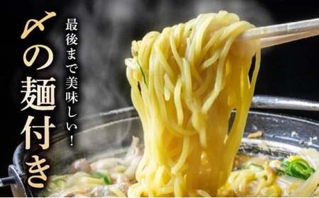牛もつ鍋 醤油味 3人前セット　【CF11】
