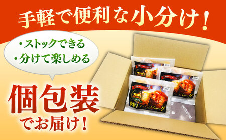 【全6回定期便】しまね和牛ハンバーグ200g×5個 ハンバーグ [AIDZ007]